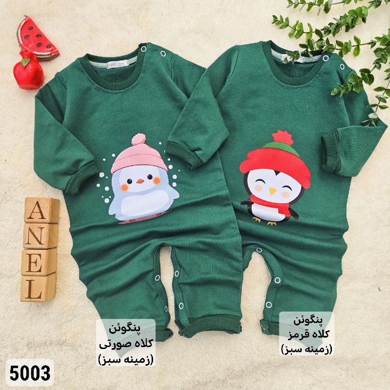 5003 سرهمی های آنیل (پک ۵ عددی) ۳-۶ ماه الی ۱۸-۲۴ ماه