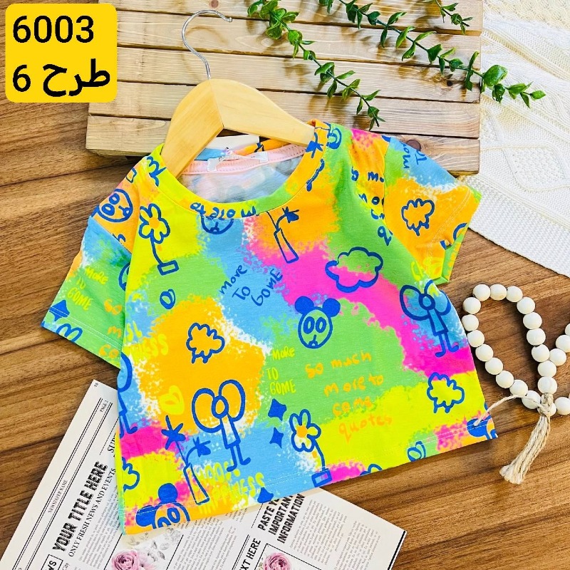 6003 کراپ تمام چاپ (پک۵عددی) 