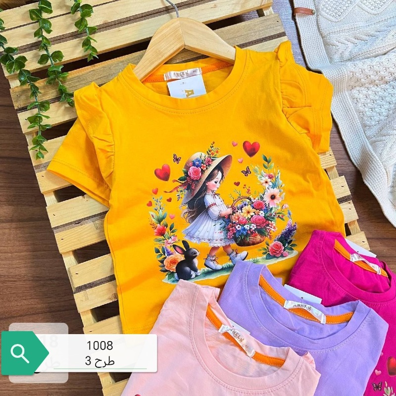 1008 تیشرت سرشانه چین ، پک4عددی