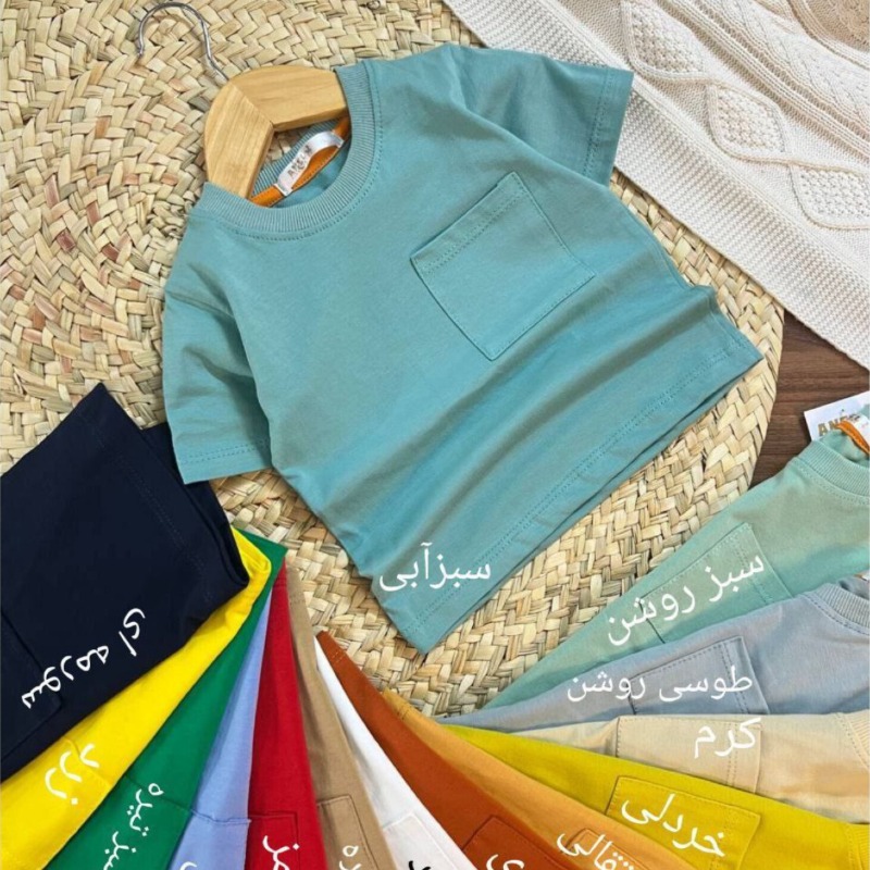 6015 تیشرت رنگین کمانی تک جیب ، پک3عددی