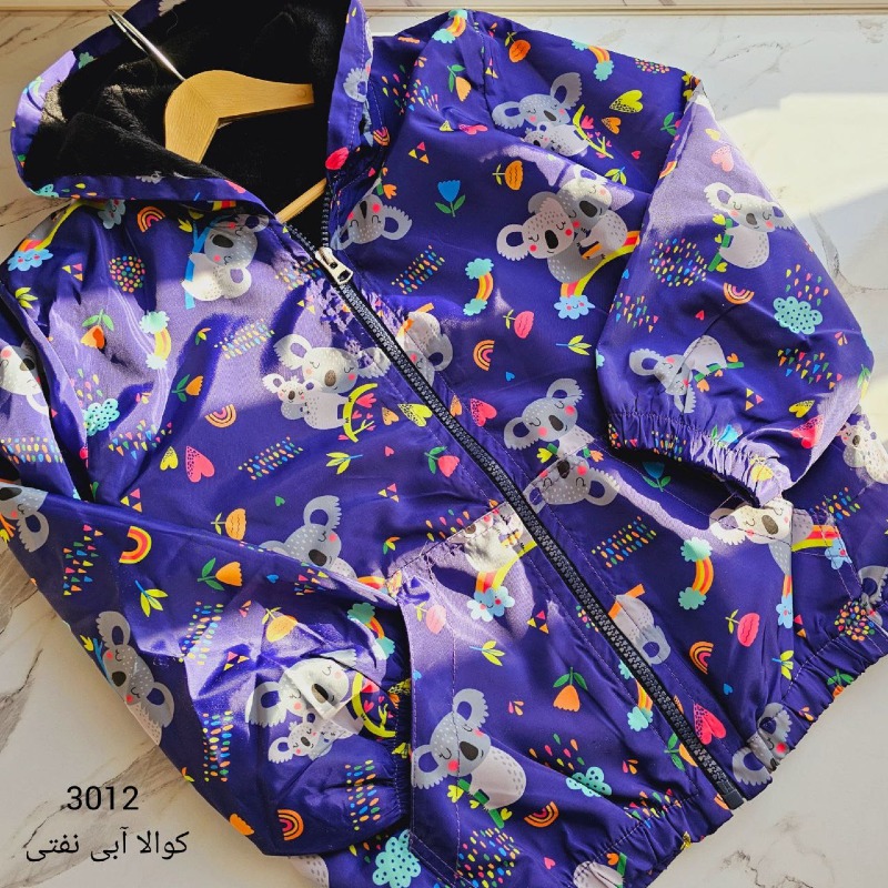 3012 بارانی داخل پولیش نازک پک2عددی