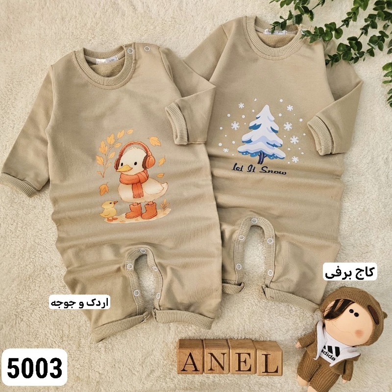 5003 سرهمی های آنیل (پک ۵ عددی) ۳-۶ ماه الی ۱۸-۲۴ ماه